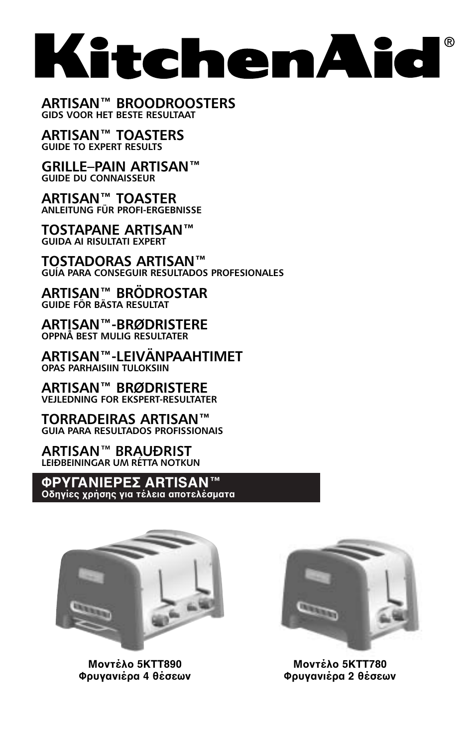 Artisan™ broodroosters, Artisan™ toasters, Grille–pain artisan | Artisan™ toaster, Tostapane artisan, Tostadoras artisan, Artisan™ brödrostar, Artisan™-brødristere, Artisan™-leivänpaahtimet, Artisan™ brødristere | KITCHENAID 5KTT890 User Manual | Page 134 / 146