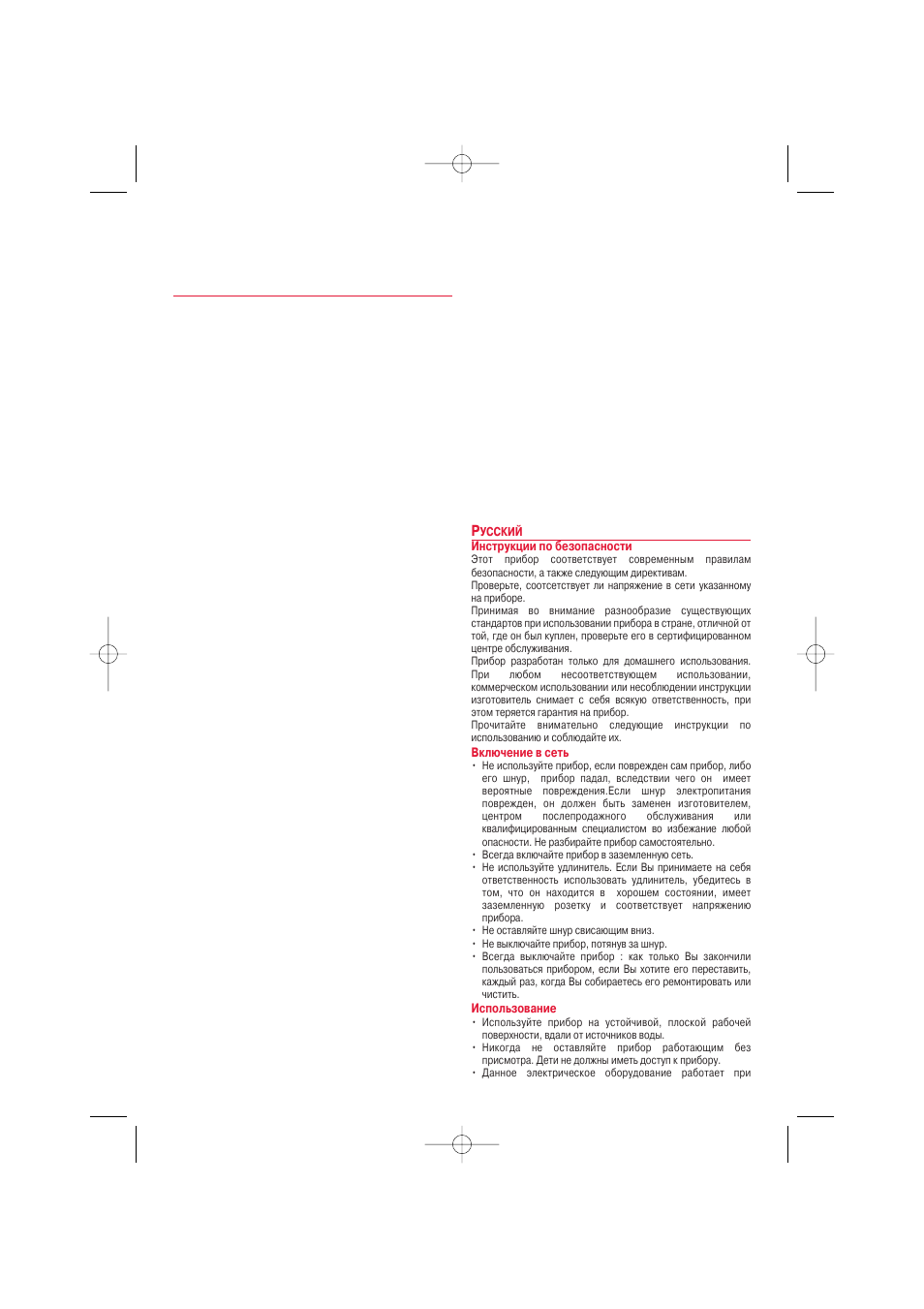 Suomi | Tefal FA7004 Family Oleoclean User Manual | Page 11 / 20