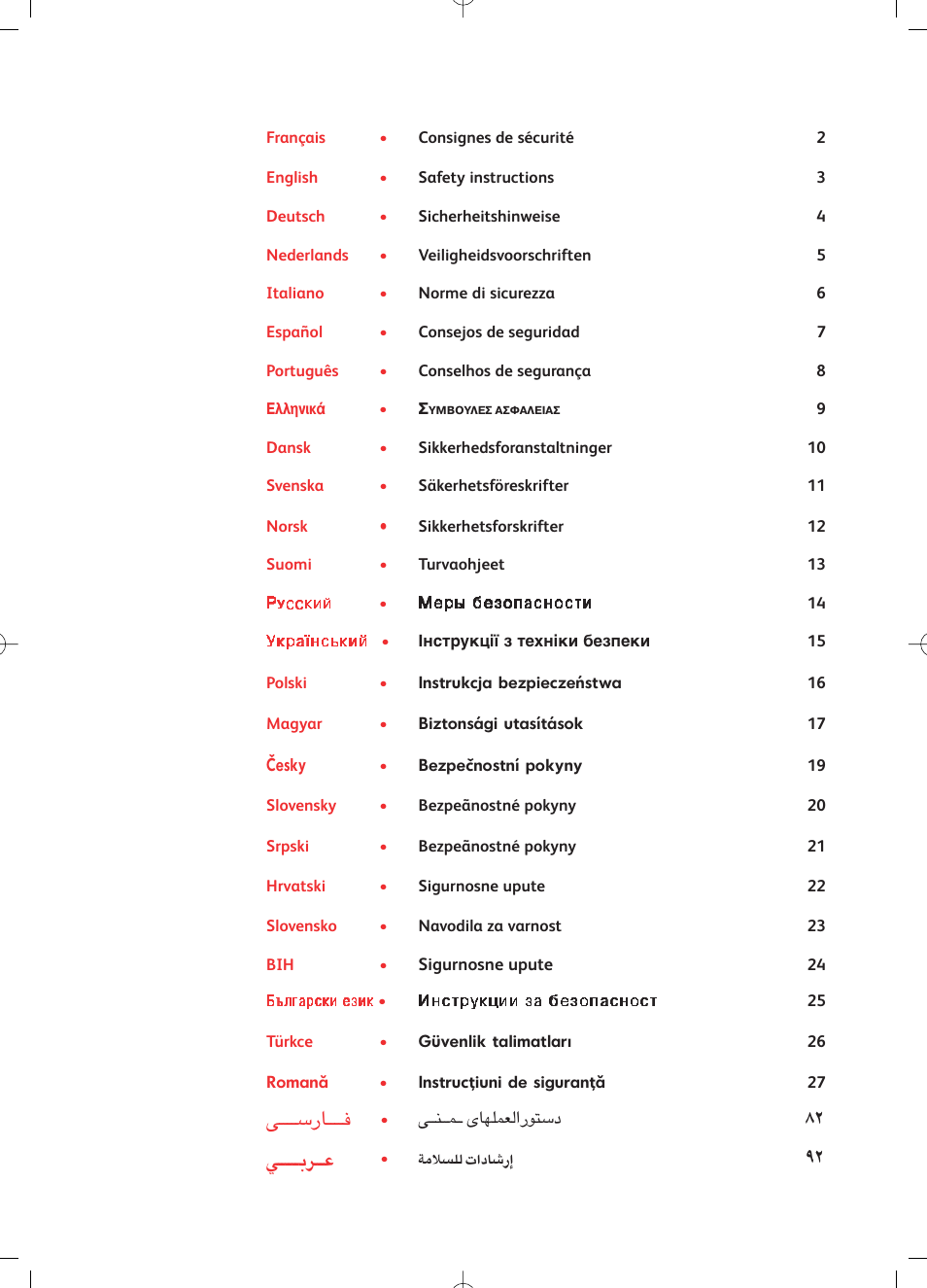 Tefal_deep friers_consignes de securite - hd.pdf, U¸ß‡‡‡‡v, Œß∑u¸«∞flknuè ‡‡l‡‡m‡‡v 28 | D°‡‡‡‡‡‡w | Tefal FR4021 User Manual | Page 16 / 47