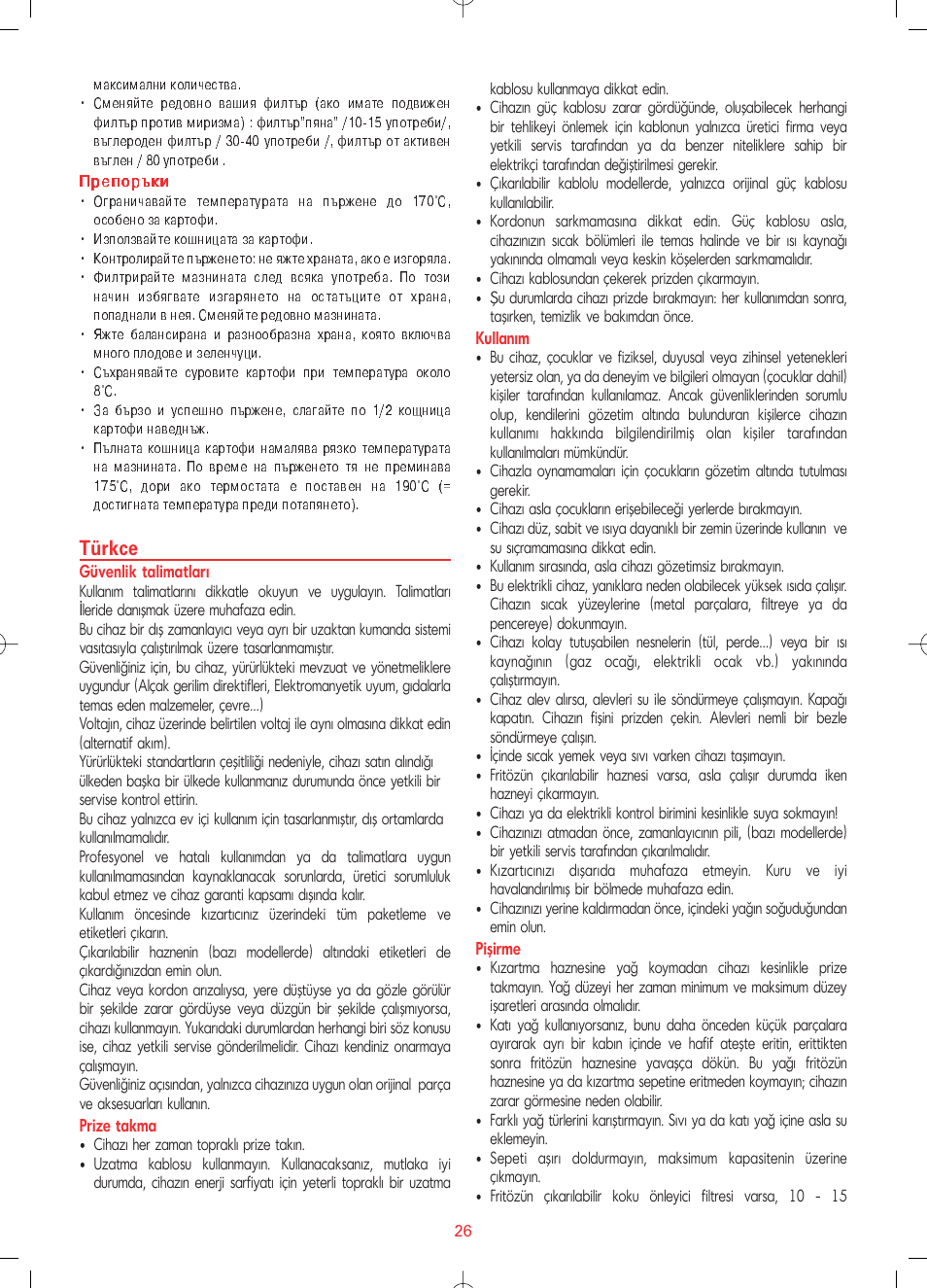 Türkce | Tefal FR4021 User Manual | Page 41 / 47