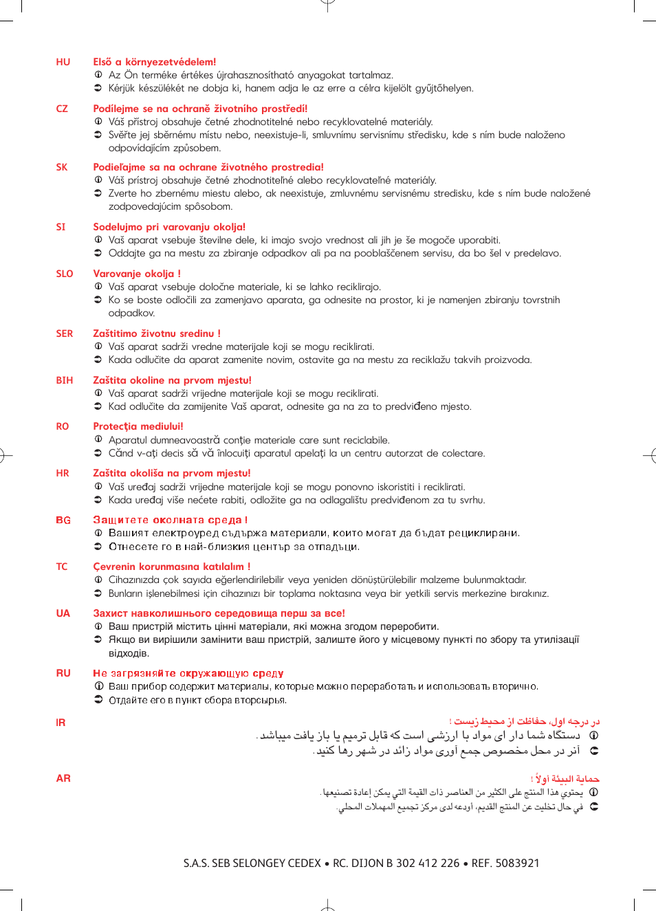 Tefal FR4021 User Manual | Page 47 / 47