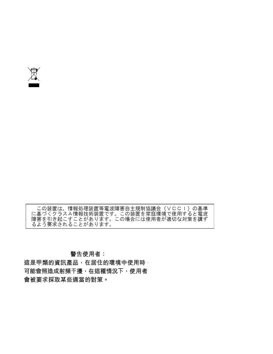 Kodak 9090DC User Manual | Page 3 / 98
