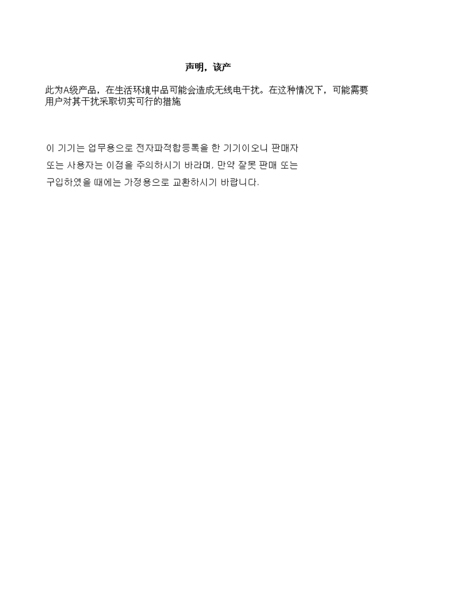 Kodak 9090DC User Manual | Page 4 / 98