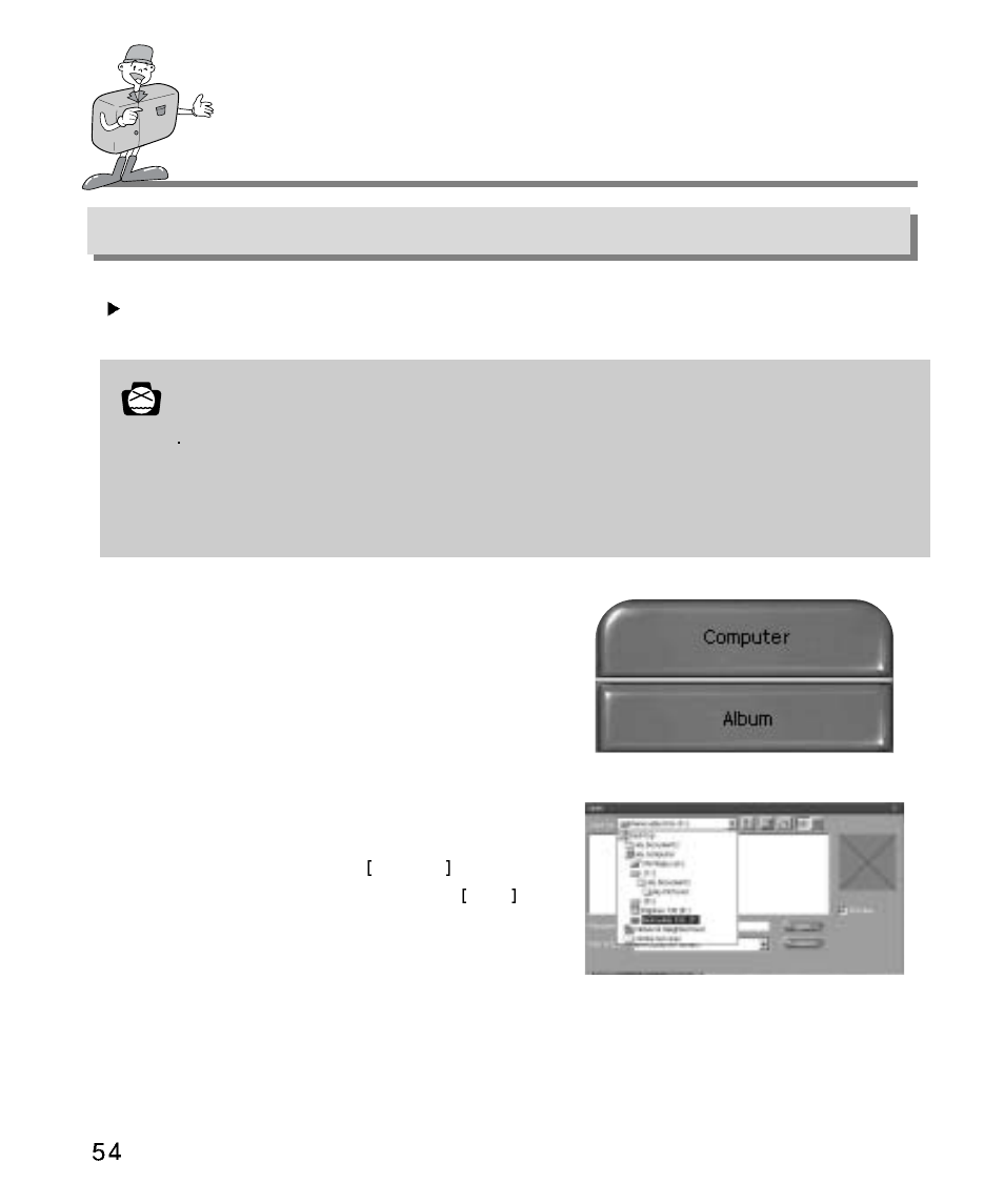 How to use editing software | Kodak Digimax 200 User Manual | Page 54 / 64