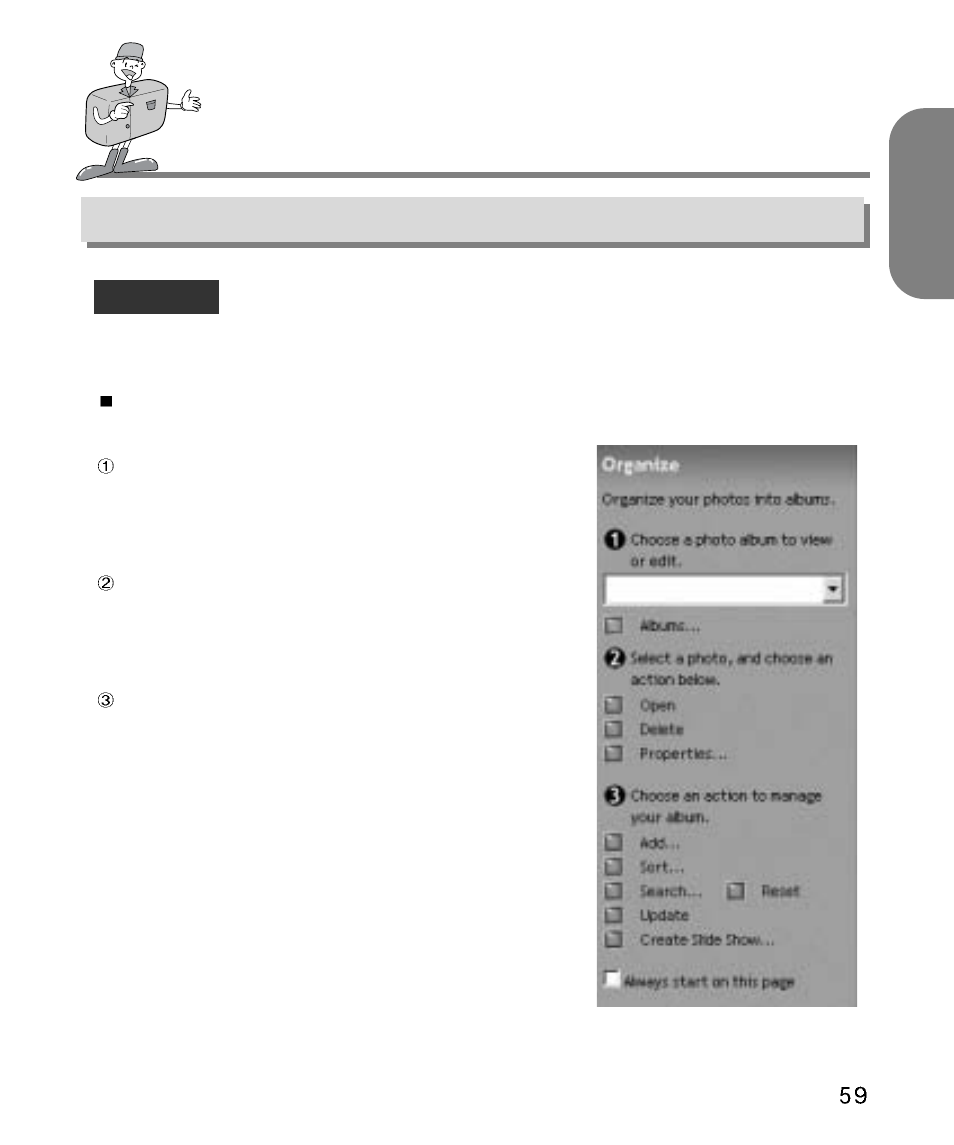 How to use editing software, English, Mgi photosuite lll se | Kodak Digimax 200 User Manual | Page 59 / 64