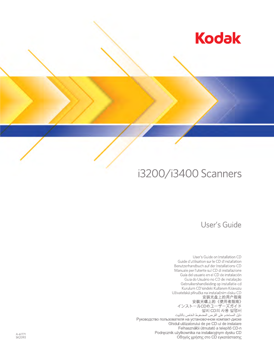 Kodak I3200 User Manual | 50 pages