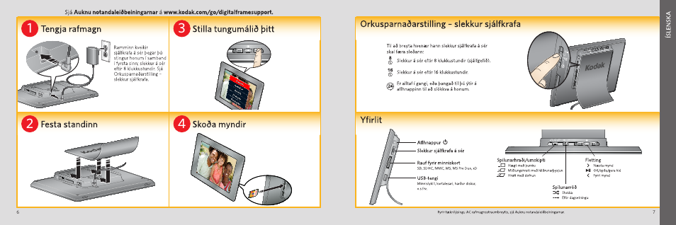 Kodak EASYSHARE P85 User Manual | Page 4 / 11