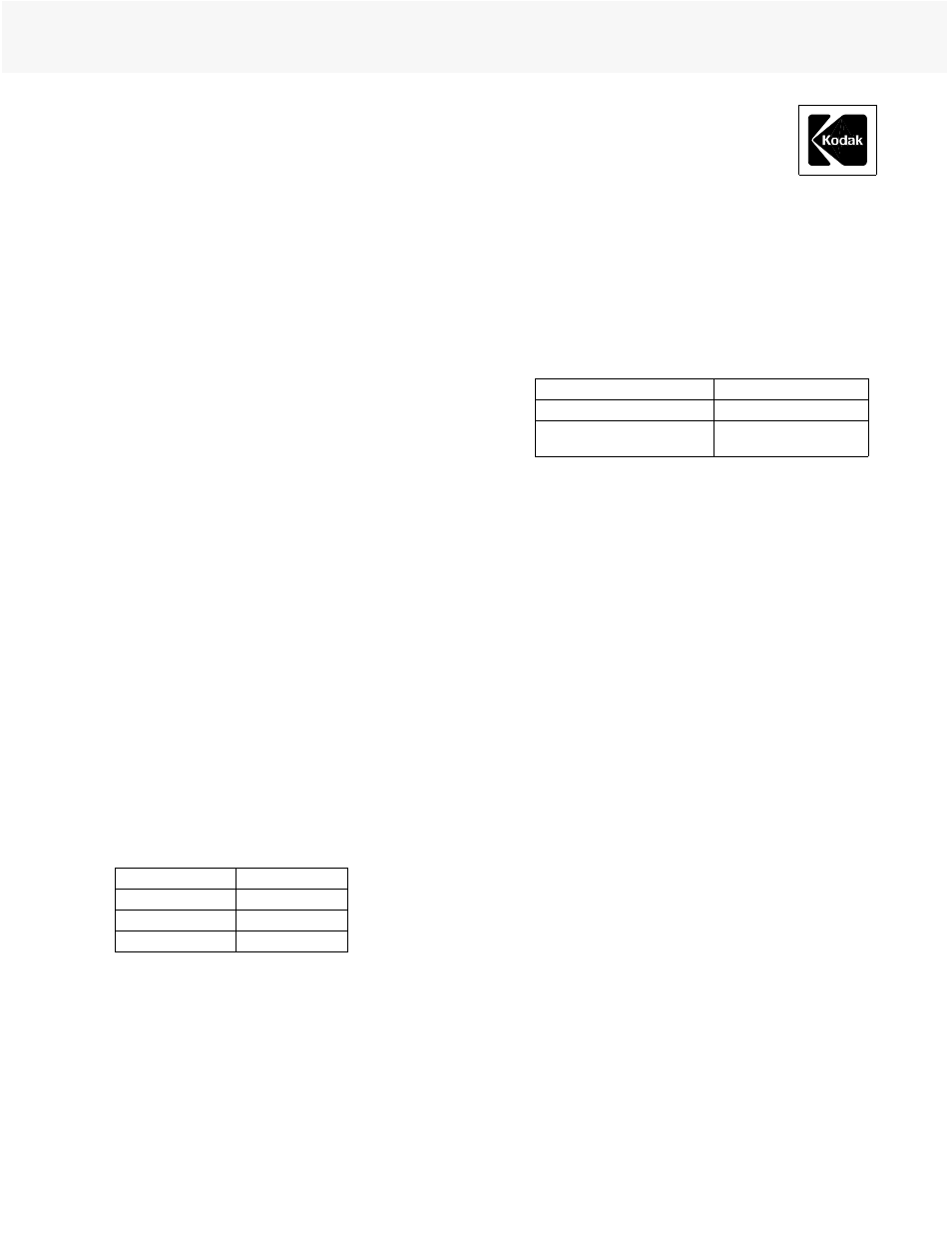 Kodak CIS-221 User Manual | 2 pages