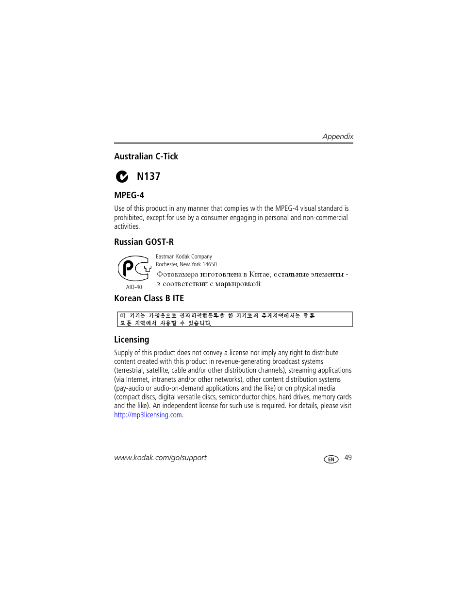 Australian c-tick, Mpeg-4, Russian gost-r | Korean class b ite, Licensing, N137 | Kodak EX1011 User Manual | Page 55 / 60