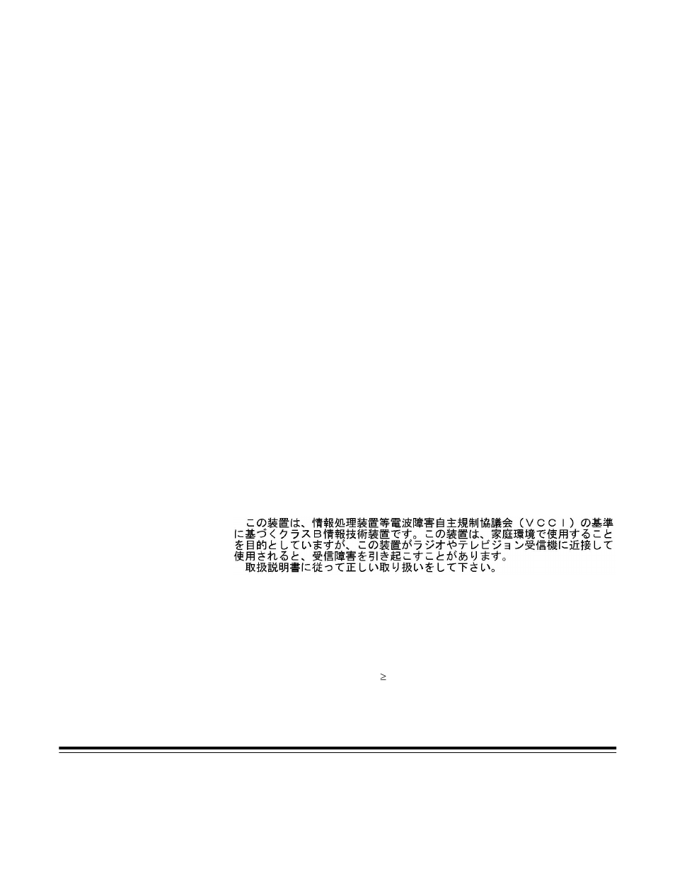 Electromagnetic compliance statements, For the united states, For japan | Acoustic emission | Kodak A-61195 User Manual | Page 10 / 42
