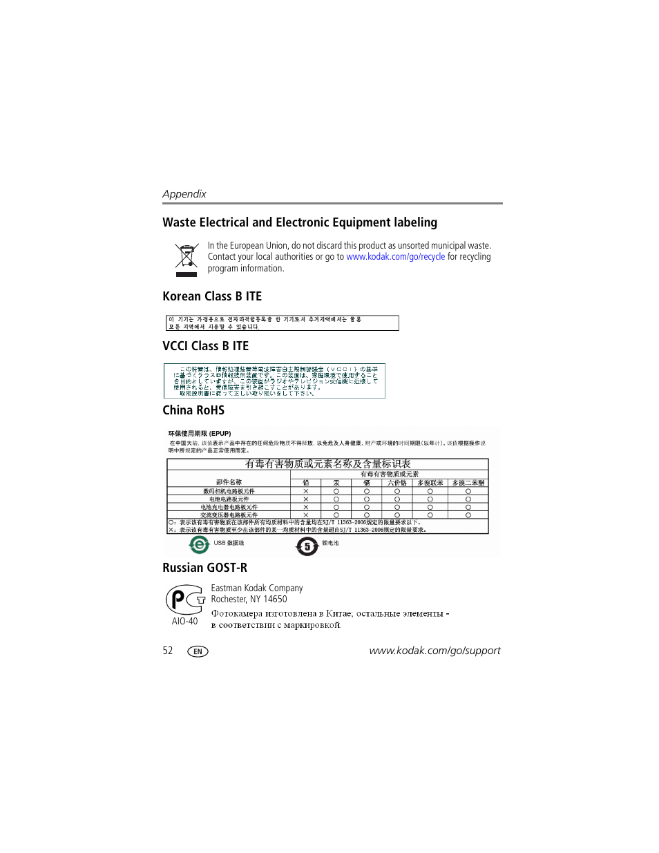 Waste electrical and electronic equipment labeling, Korean class b ite, Vcci class b ite | China rohs, Russian gost-r | Kodak EASYSHARE C763 User Manual | Page 58 / 63