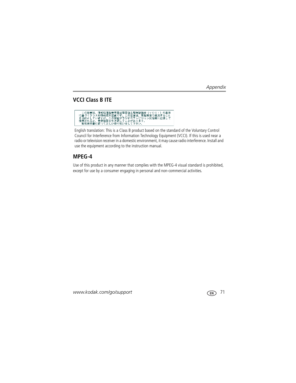 Vcci class b ite, Mpeg-4 | Kodak C875 User Manual | Page 77 / 84