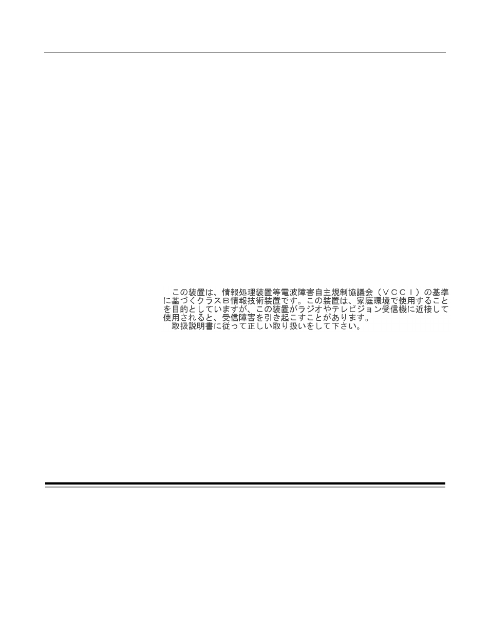 Electromagnetic compliance statements, For the united states, For japan | Kodak i50 User Manual | Page 8 / 39