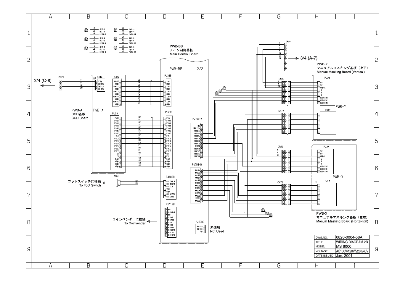 Kodak 2400DSV User Manual | Page 128 / 131