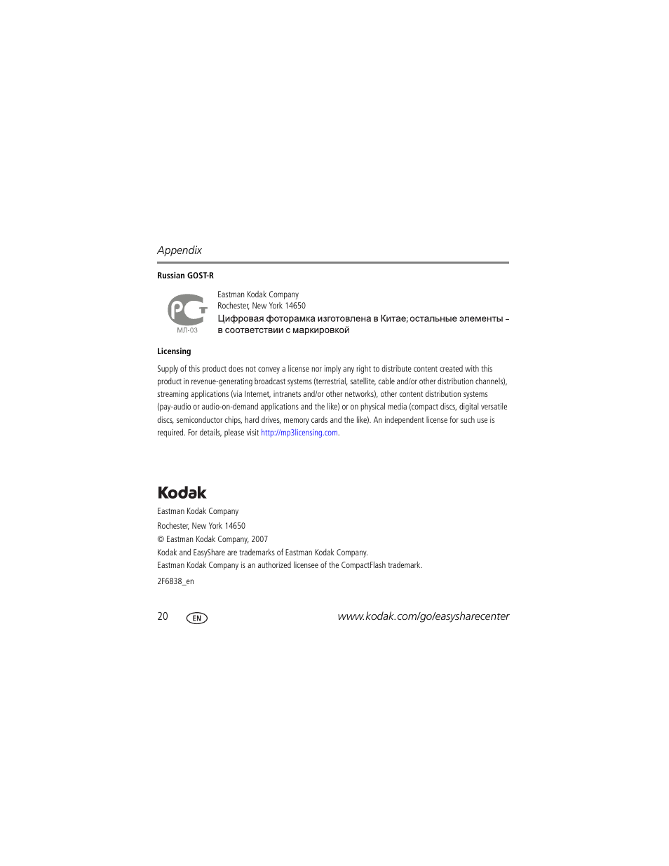 Kodak VCB611AT User Manual | Page 20 / 20