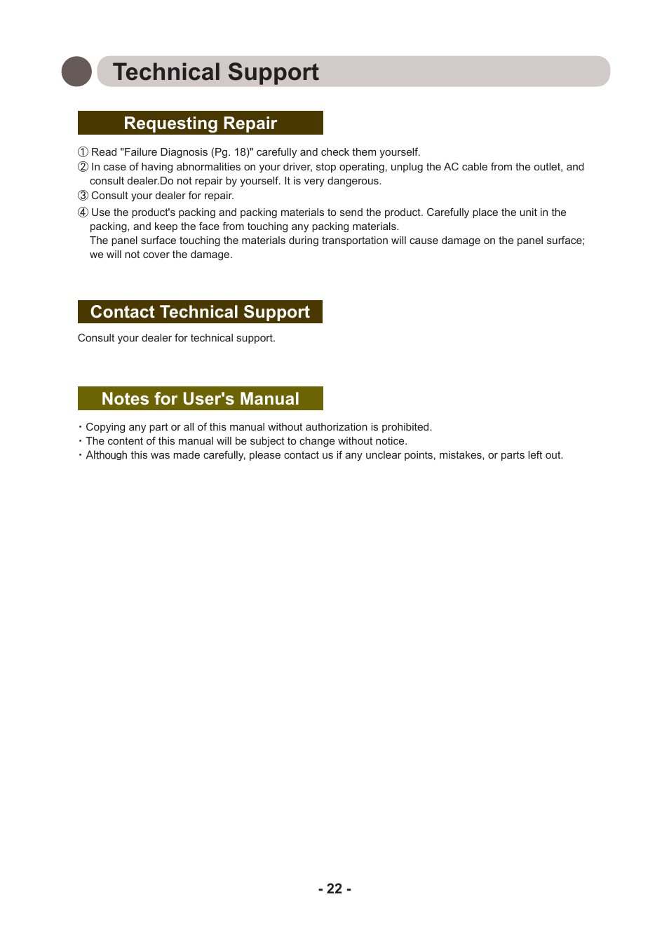 Technical support, Requesting repair | Kodak DIRECTVIEW DV3MC User Manual | Page 22 / 24