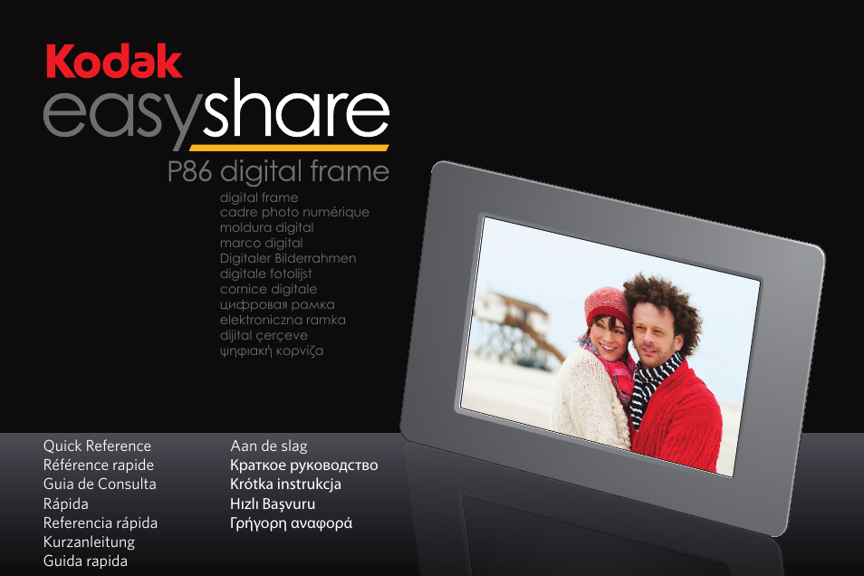 Kodak EASYSHARE P86 User Manual | 24 pages