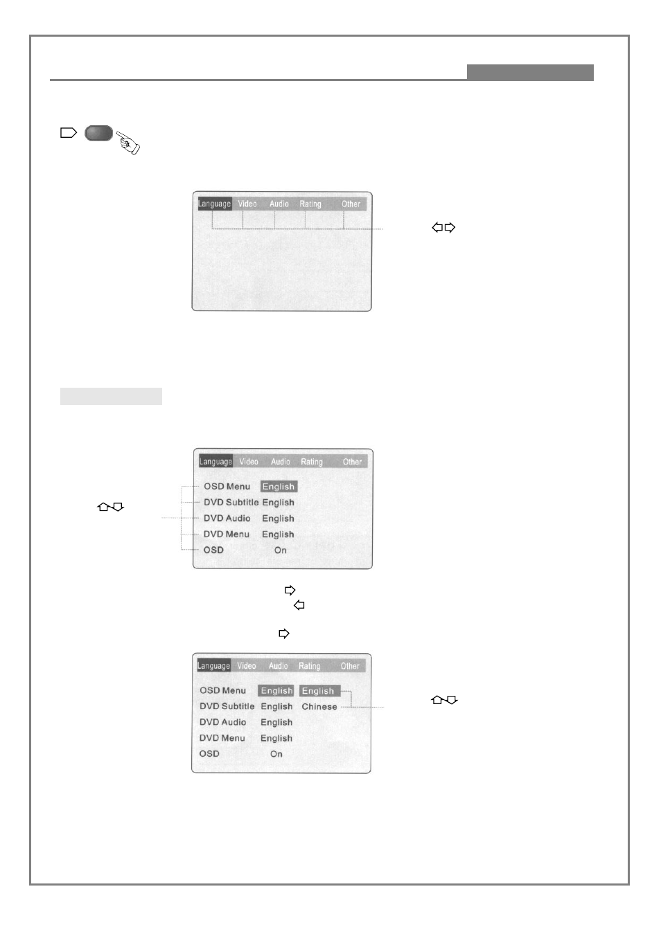 Modes and features setup | Kodak DVD7000 User Manual | Page 15 / 41