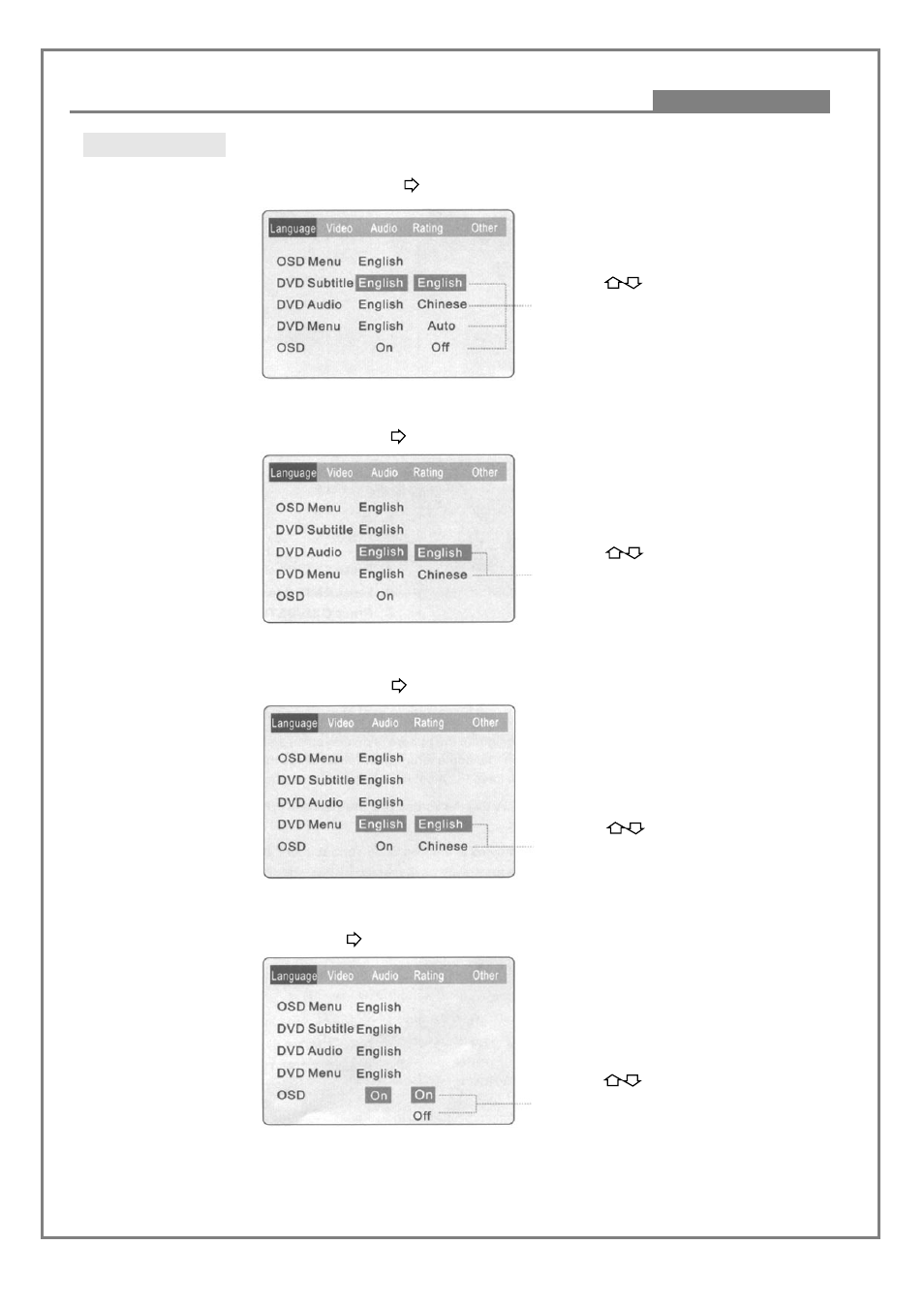 Modes and features setup | Kodak DVD7000 User Manual | Page 16 / 41