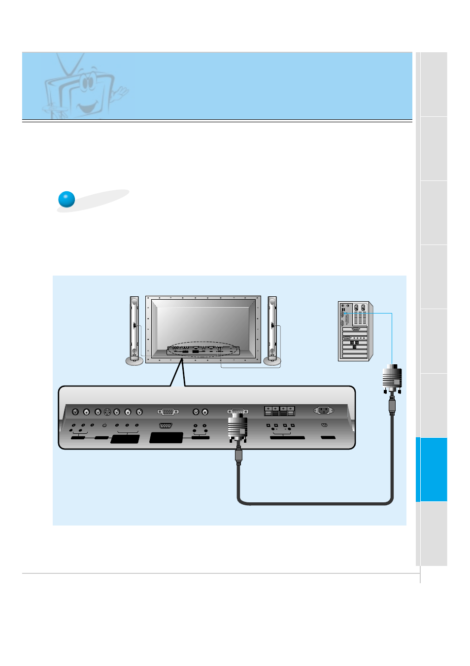 External control device setup, How to connect external control equipment | Kodak P60W26A User Manual | Page 47 / 59