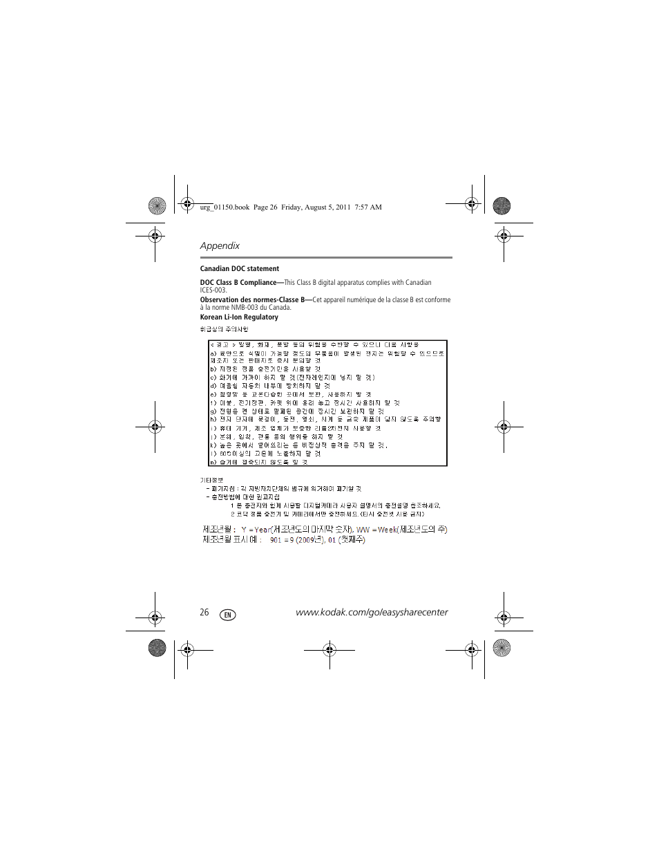 Kodak c913 User Manual | Page 26 / 27