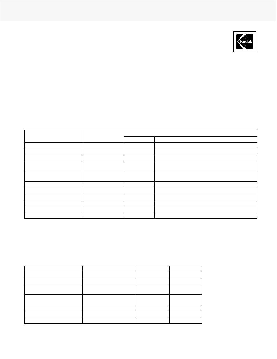 Kodak DS1000 User Manual | 2 pages