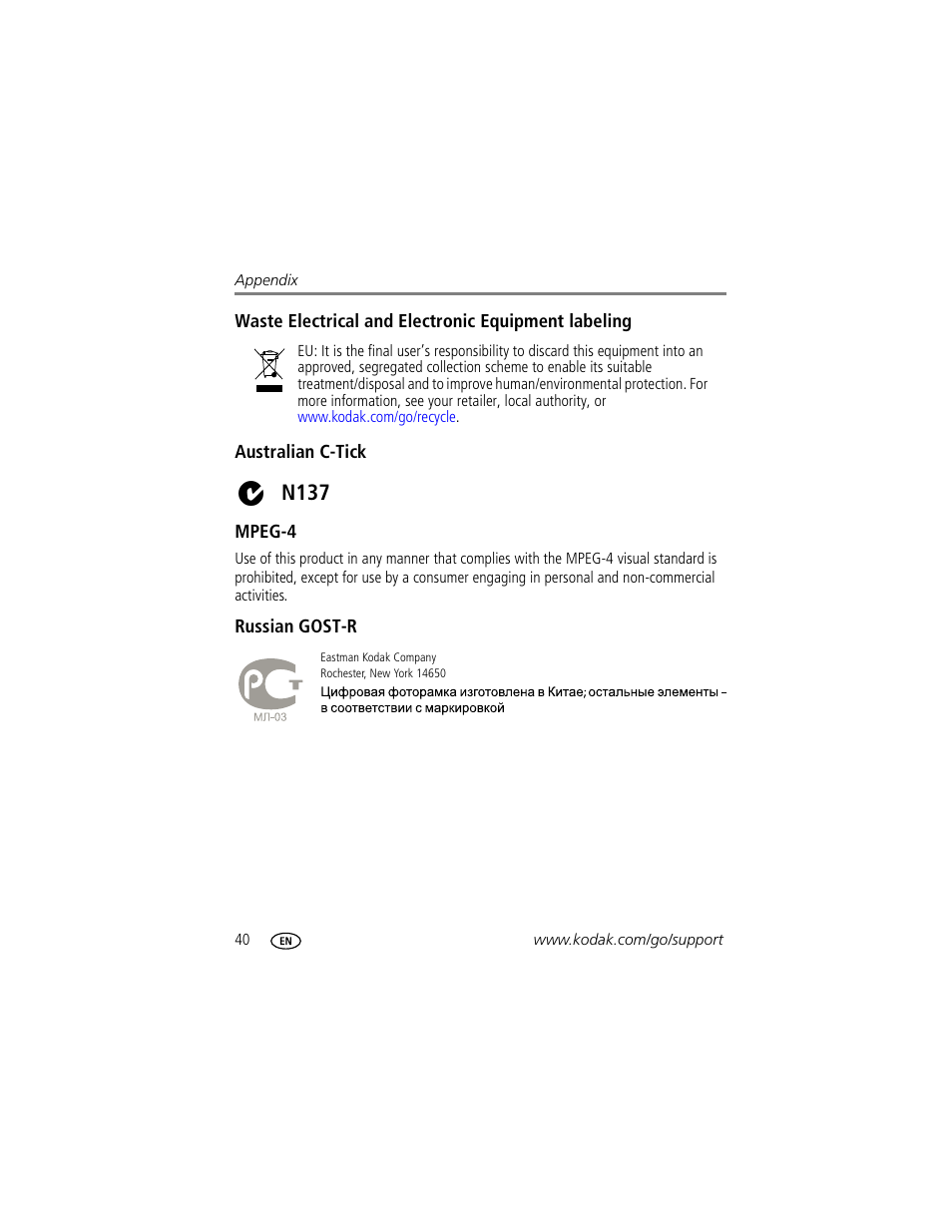 Waste electrical and electronic equipment labeling, Australian c-tick, Mpeg-4 | Russian gost-r, N137 | Kodak EasyShare M1020 User Manual | Page 46 / 51