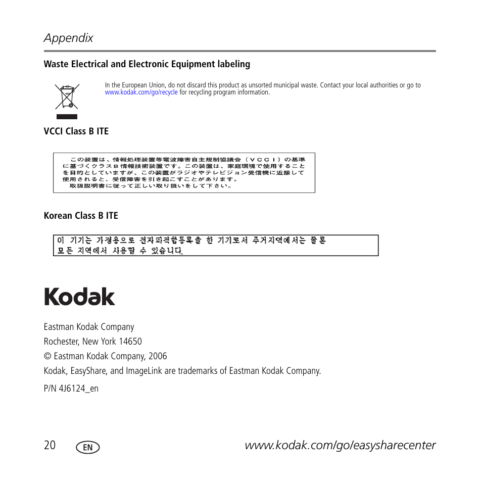 Kodak G610 User Manual | Page 20 / 20