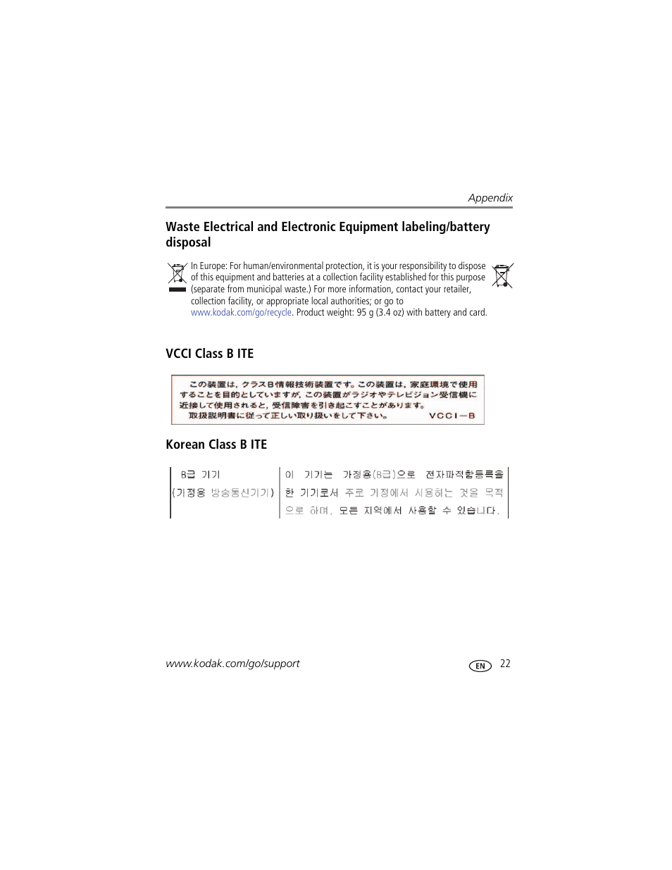 Vcci class b ite, Korean class b ite | Kodak PLAYFULL ZE1 User Manual | Page 29 / 34