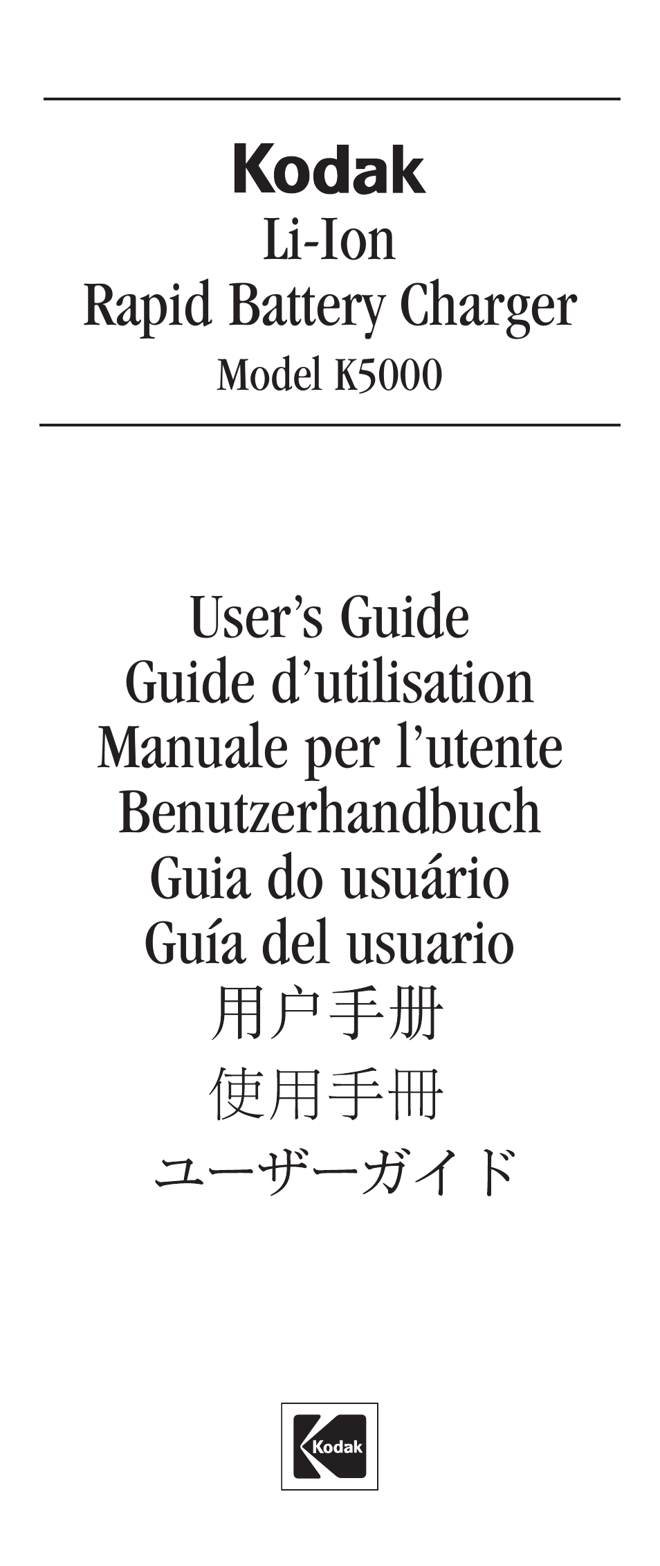Kodak K5000 User Manual | 20 pages