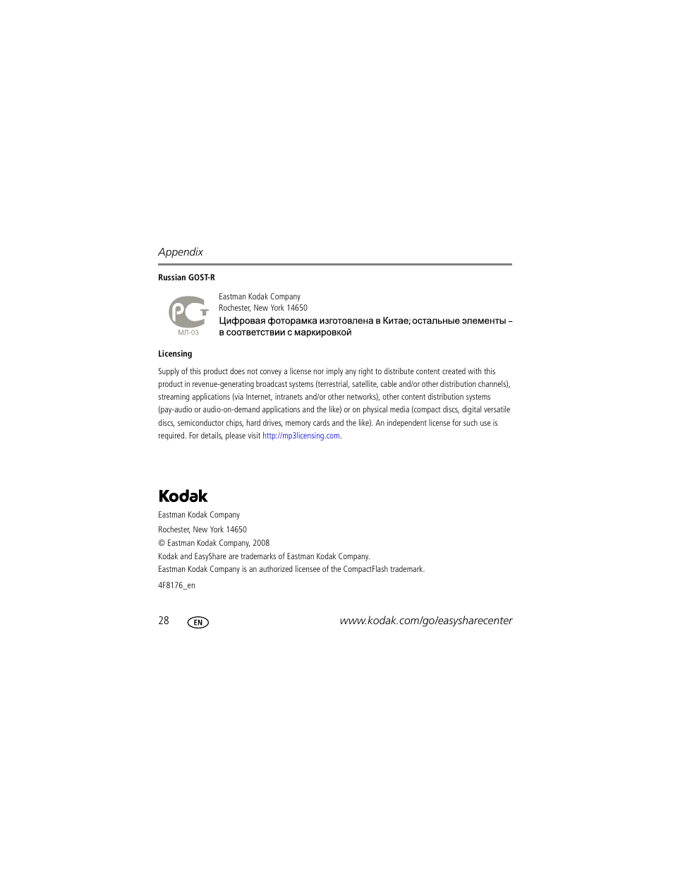 Kodak EasyShare M820 User Manual | Page 28 / 28