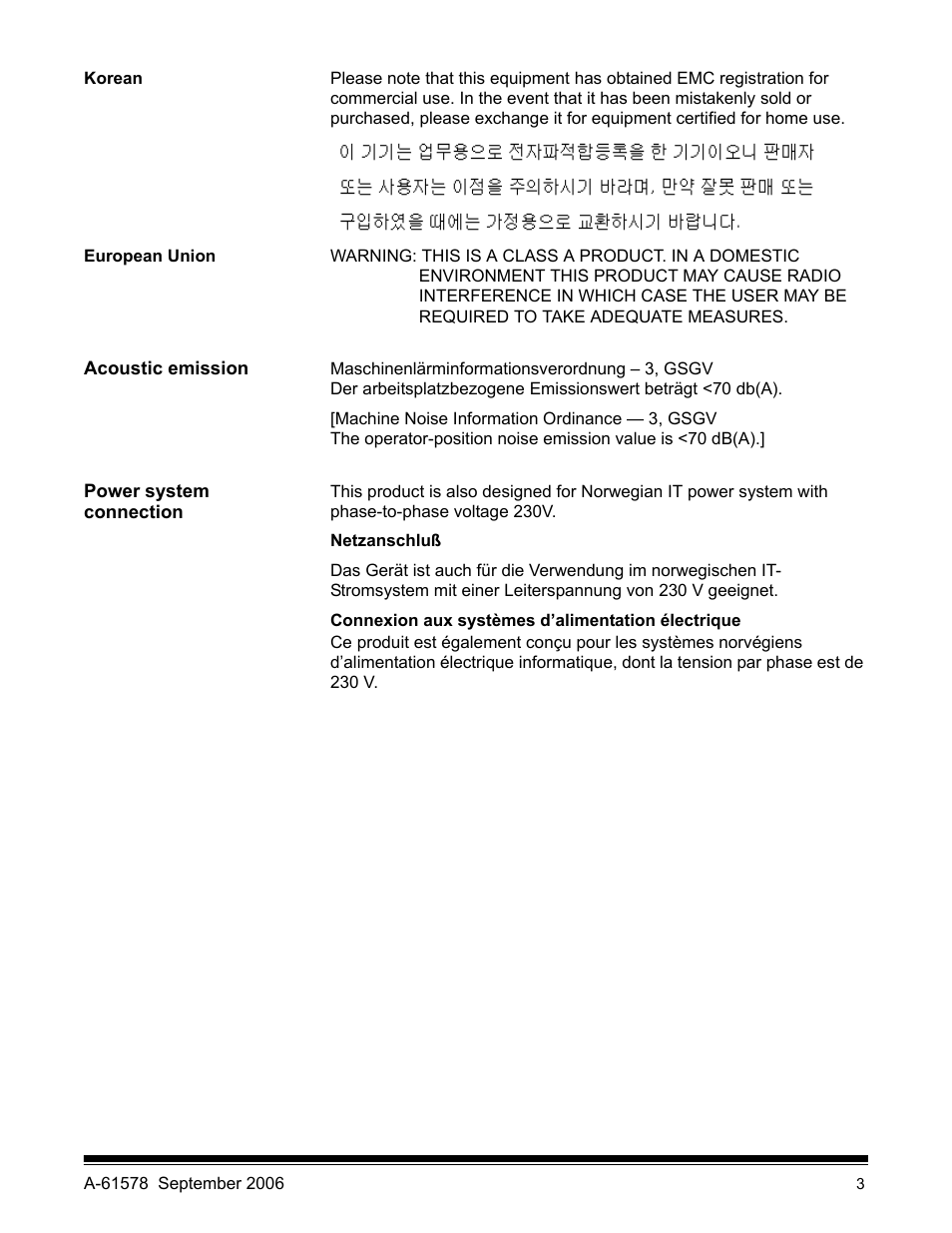 Korean, European union, Acoustic emission | Power system connection | Kodak I1860 User Manual | Page 5 / 25