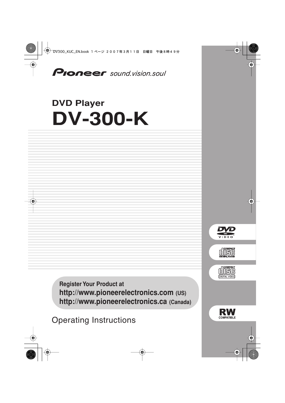 Kodak DV-300-K User Manual | 43 pages