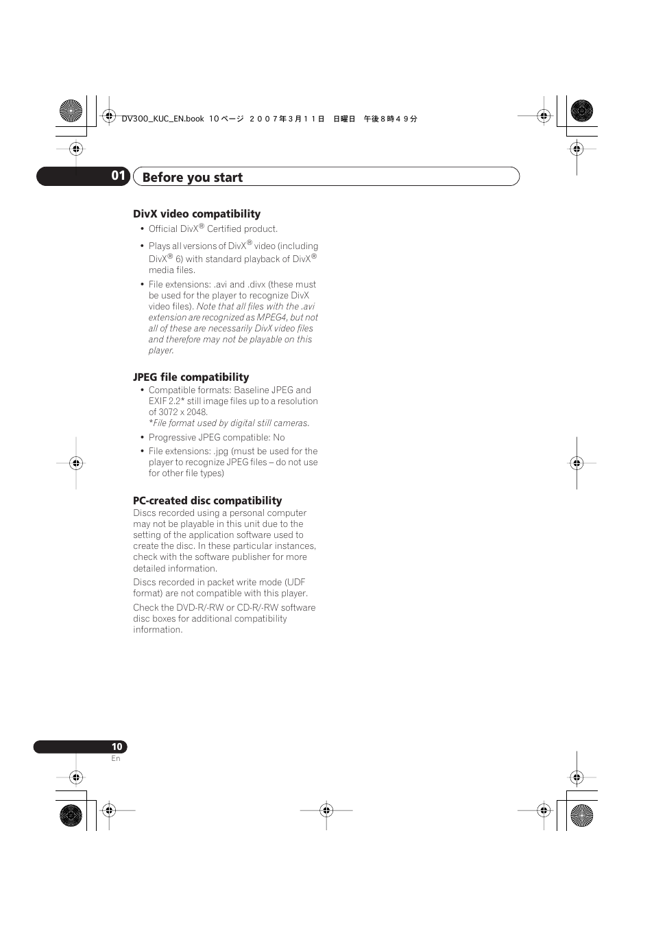Before you start 01 | Kodak DV-300-K User Manual | Page 10 / 43