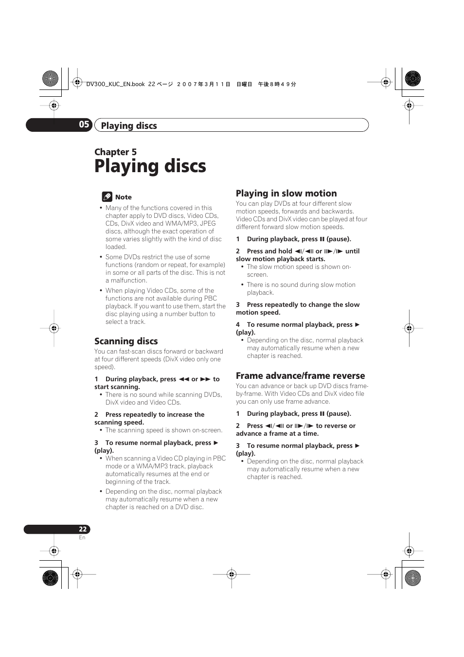 05 playing discs, Scanning discs, Playing in slow motion | Frame advance/frame reverse, Playing discs, Playing discs 05, Chapter 5 | Kodak DV-300-K User Manual | Page 22 / 43
