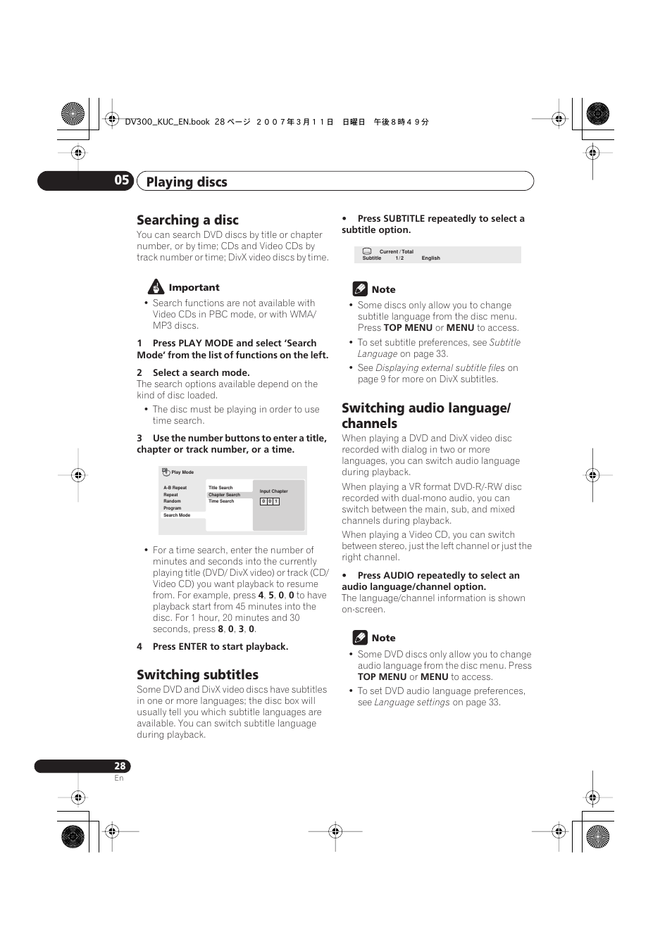 Searching a disc, Switching subtitles, Switching audio language/channels | Playing discs 05, Switching audio language/ channels | Kodak DV-300-K User Manual | Page 28 / 43
