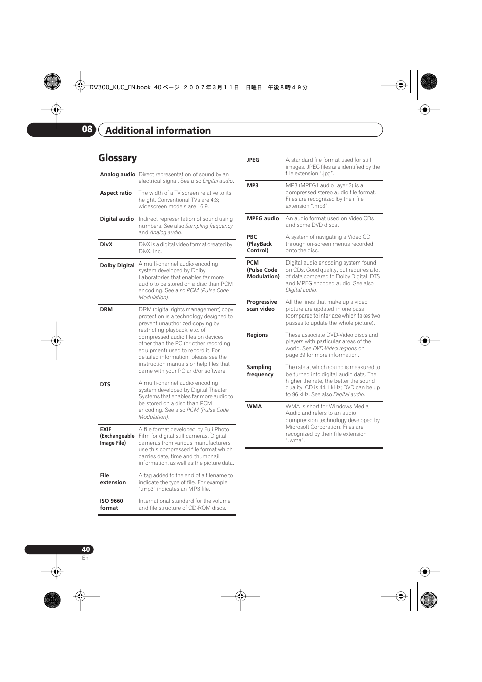 Glossary, Additional information 08 | Kodak DV-300-K User Manual | Page 40 / 43