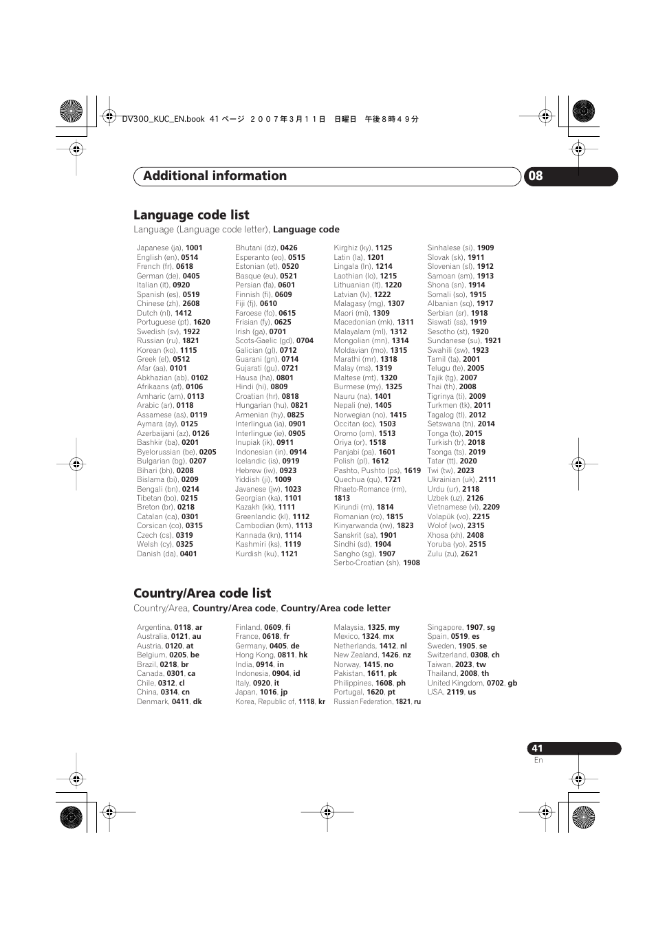 Language code list, Country/area code list, Additional information 08 | Kodak DV-300-K User Manual | Page 41 / 43