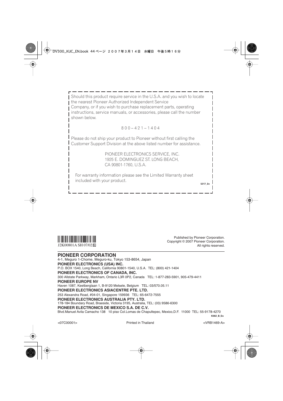 Pioneer corporation | Kodak DV-300-K User Manual | Page 43 / 43