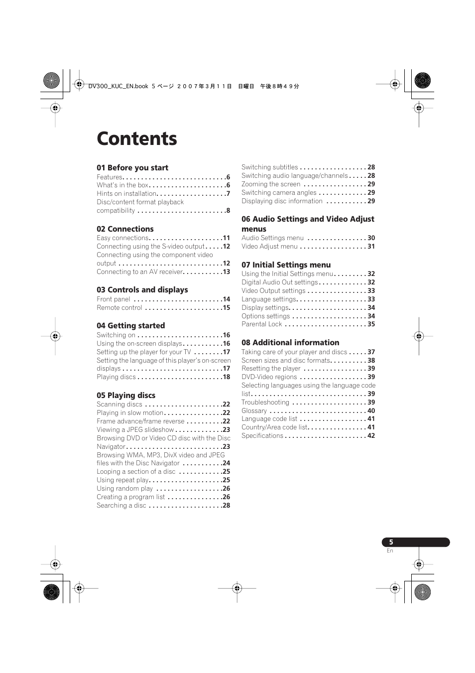 Kodak DV-300-K User Manual | Page 5 / 43