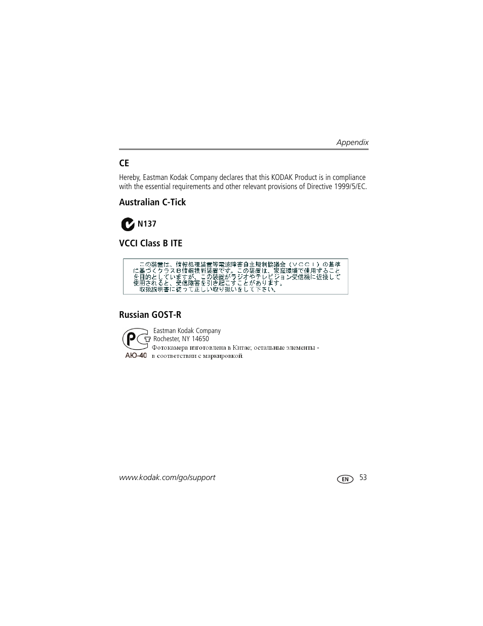 Australian c-tick, Vcci class b ite, Russian gost-r | Kodak C443 User Manual | Page 59 / 65