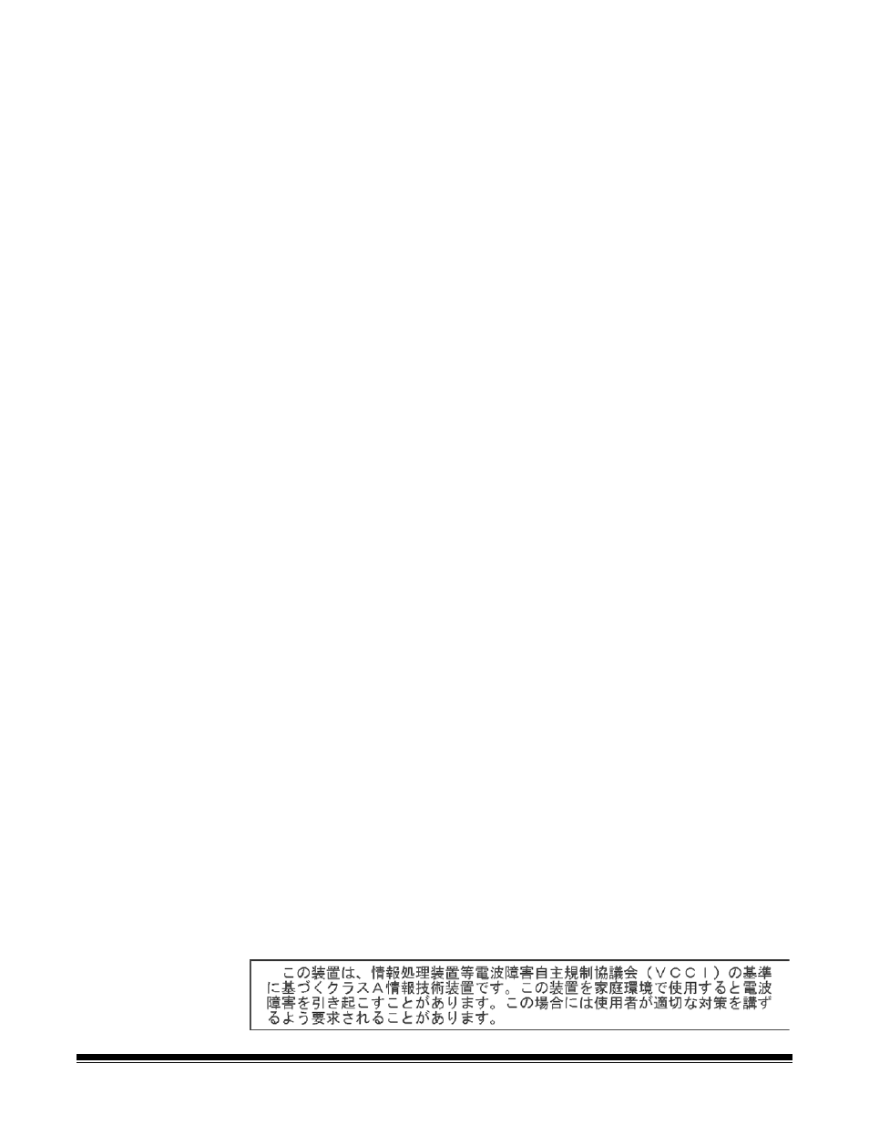 User precautions, Gas springs warning, Environmental information | Emc statements, United states, Japan | Kodak 6J7611A User Manual | Page 9 / 80