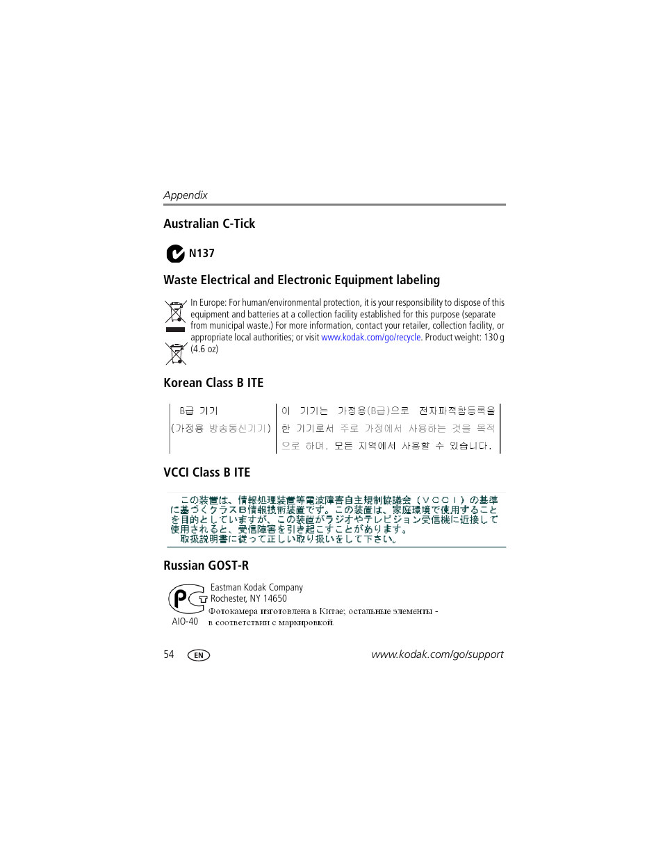 Australian c-tick, Waste electrical and electronic equipment labeling, Korean class b ite | Vcci class b ite, Russian gost-r | Kodak EASYSHARE C140 User Manual | Page 60 / 66