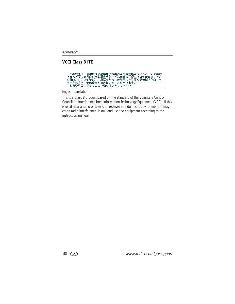 Vcci class b ite | Kodak EasyShare printer dock User Manual | Page 54 / 58