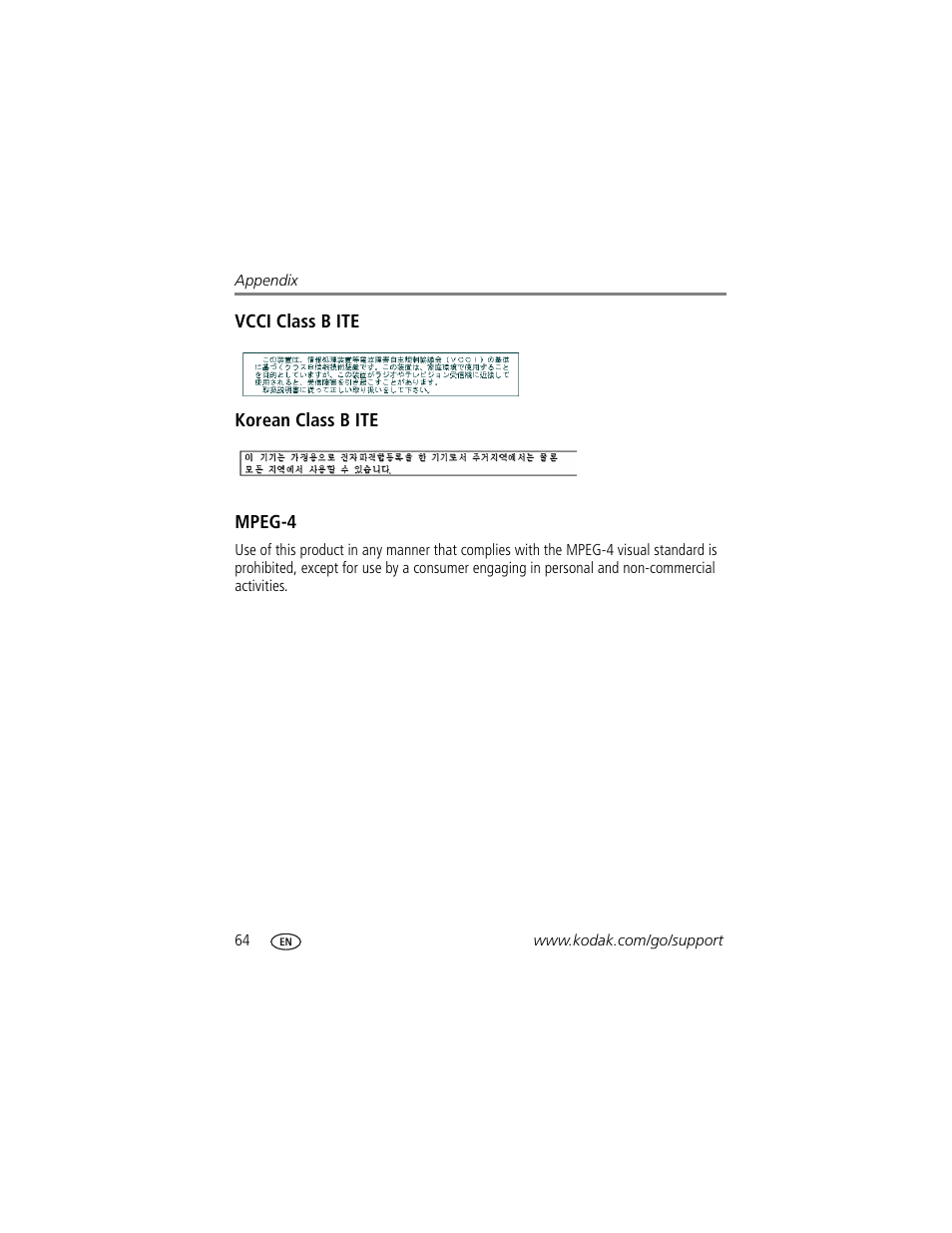 Vcci class b ite, Korean class b ite, Mpeg-4 | Kodak EasyShare User Manual | Page 70 / 76