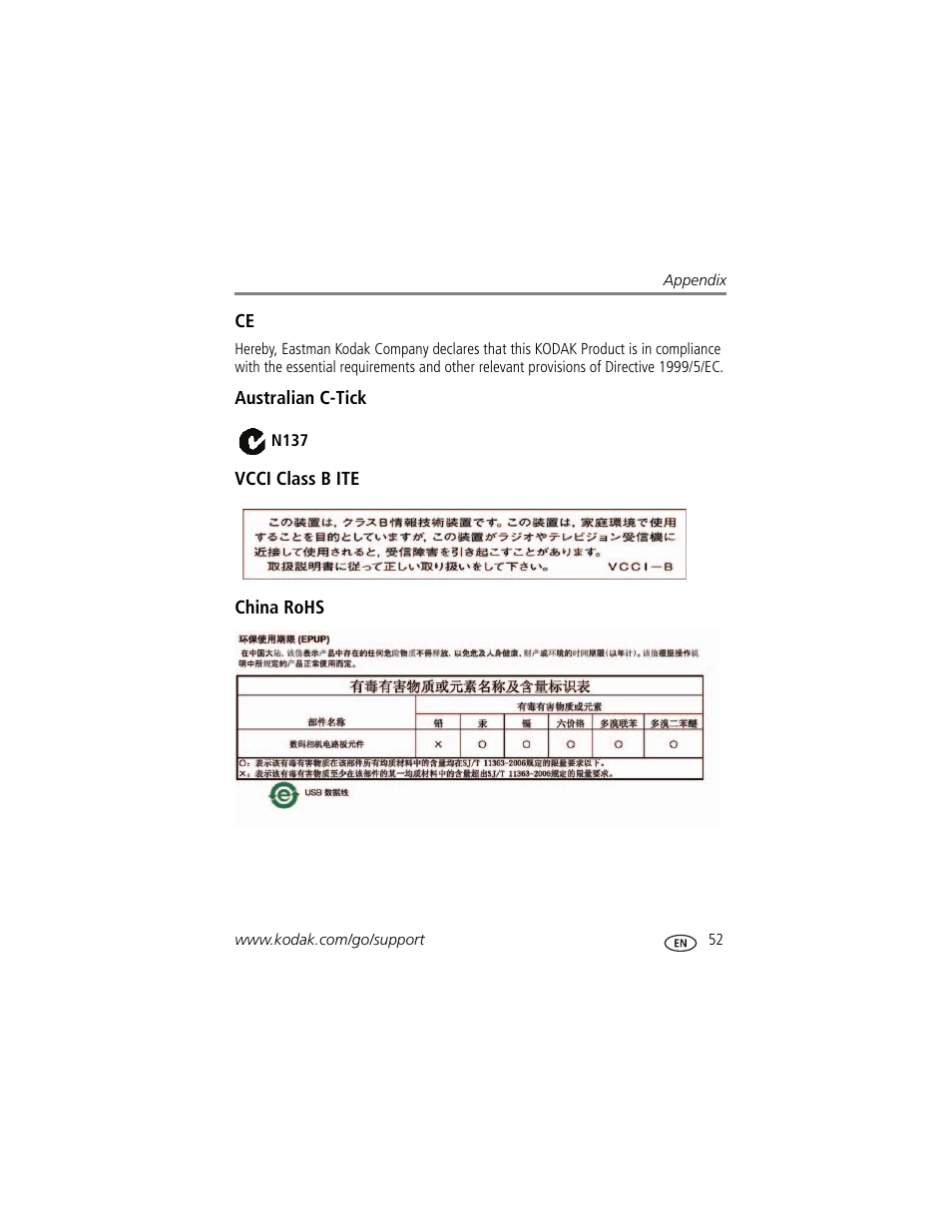 Australian c-tick, Vcci class b ite, China rohs | Kodak EASYSHARE CD153 User Manual | Page 59 / 65