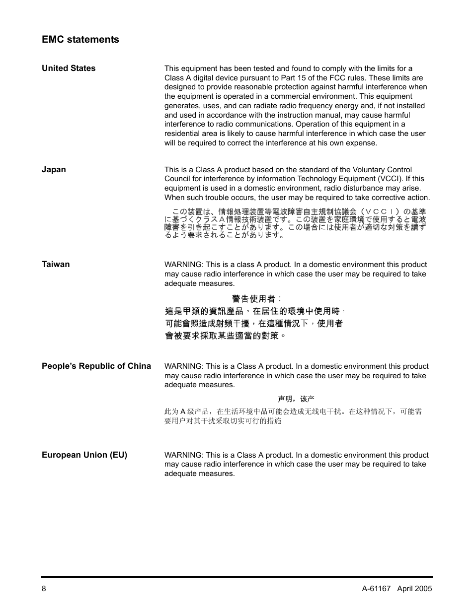 Emc statements, United states, Japan | Taiwan, People’s republic of china, European union (eu) | Kodak A-61167 User Manual | Page 12 / 70