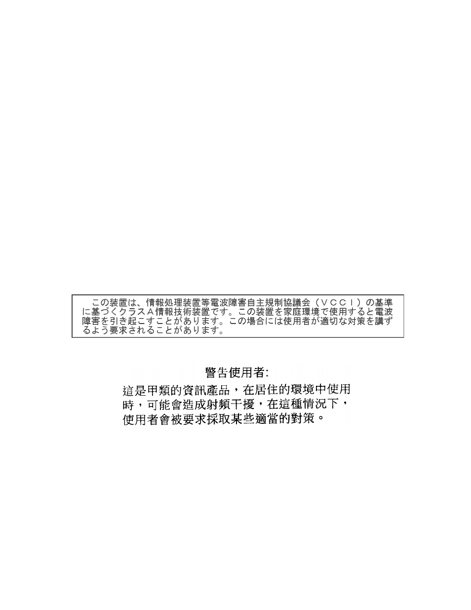 Regulatory information | Kodak 6B7198 User Manual | Page 5 / 112