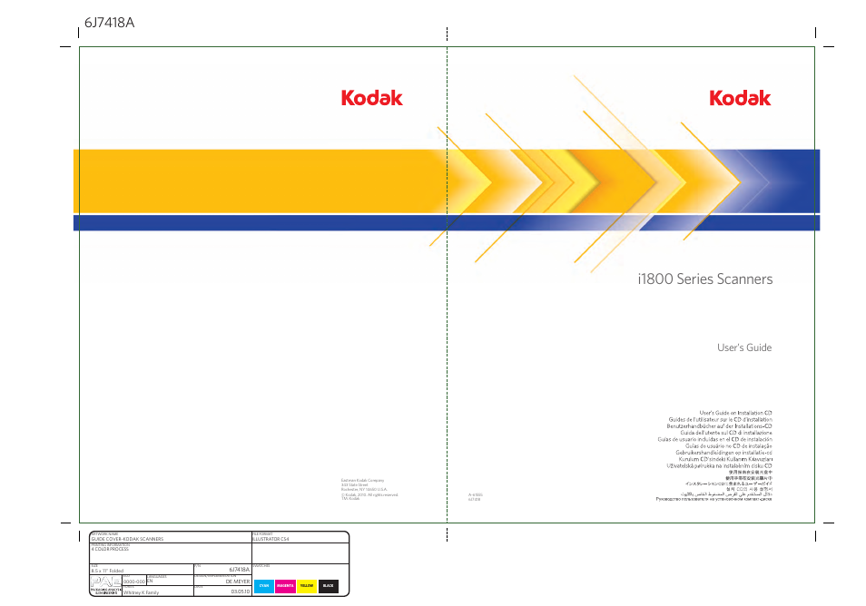 Kodak A-61555 User Manual | 110 pages