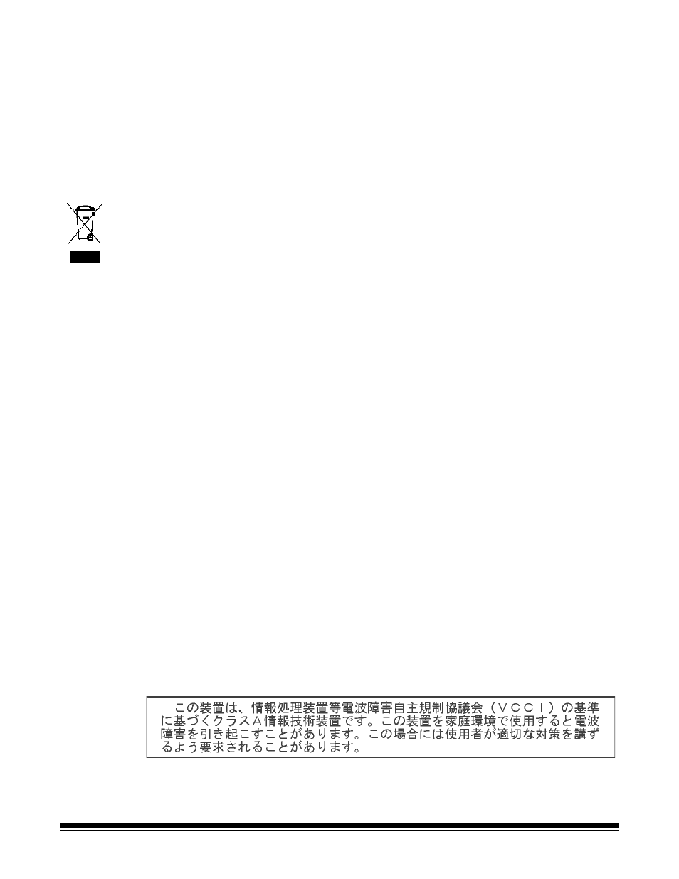 Environmental information, European union, Battery information | Emc statements, United states, Japan | Kodak A-61555 User Manual | Page 12 / 110